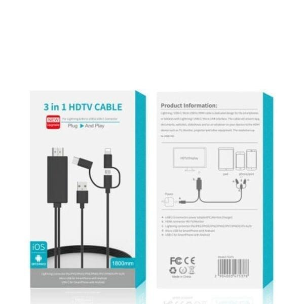 3 IN 1 HDTV CABLE
